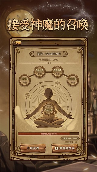 蜜芽传谋 v1.29.17 安卓最新版 截图4