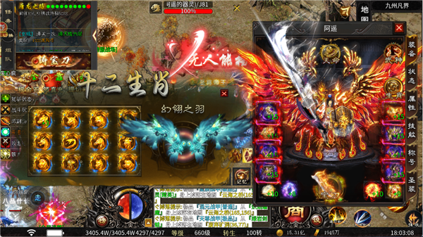 韩国不卡区二区三区之伏龙传说