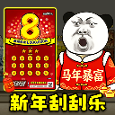 国产专区三区模拟器下载安装-国产专区三区模拟器游戏手机版下载v1.3