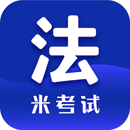 法硕考研app最新版下载-韩国一区法硕考研题库下载 v10.520.0408 安卓版