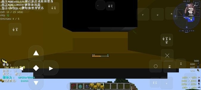 精彩截图-小太妹污下载滑稽纪元手机版下载-小太妹污下载滑稽纪元模组下载 v951622101 安卓版4