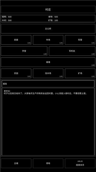 国产无码一区二区三区四区 v8.6.28 安卓最新版 截图3