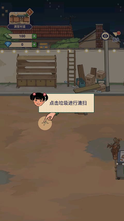 91插插插插插插烧烤摊破解版下载-91插插插插插插烧烤摊免广告下载 v1.4 安卓版