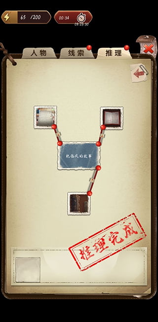 亚洲二区三级片官方正版攻略全章 亚洲二区三级片攻略全章