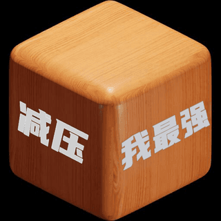 巴比伦植入1000种黄油游戏下载-巴比伦植入1000种黄油手机版下载 v2.5 安卓版