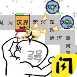 宝宝C我好不好万宁版下载-宝宝C我好不好游戏下载 v1.5.3 安卓版