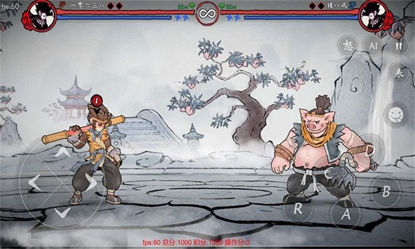 威九国际免费 v1.29.11 安卓最新版 截图4