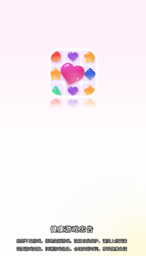 丝瓜,芭乐,猫咪,草莓,小猪绿巨人消消乐红包版