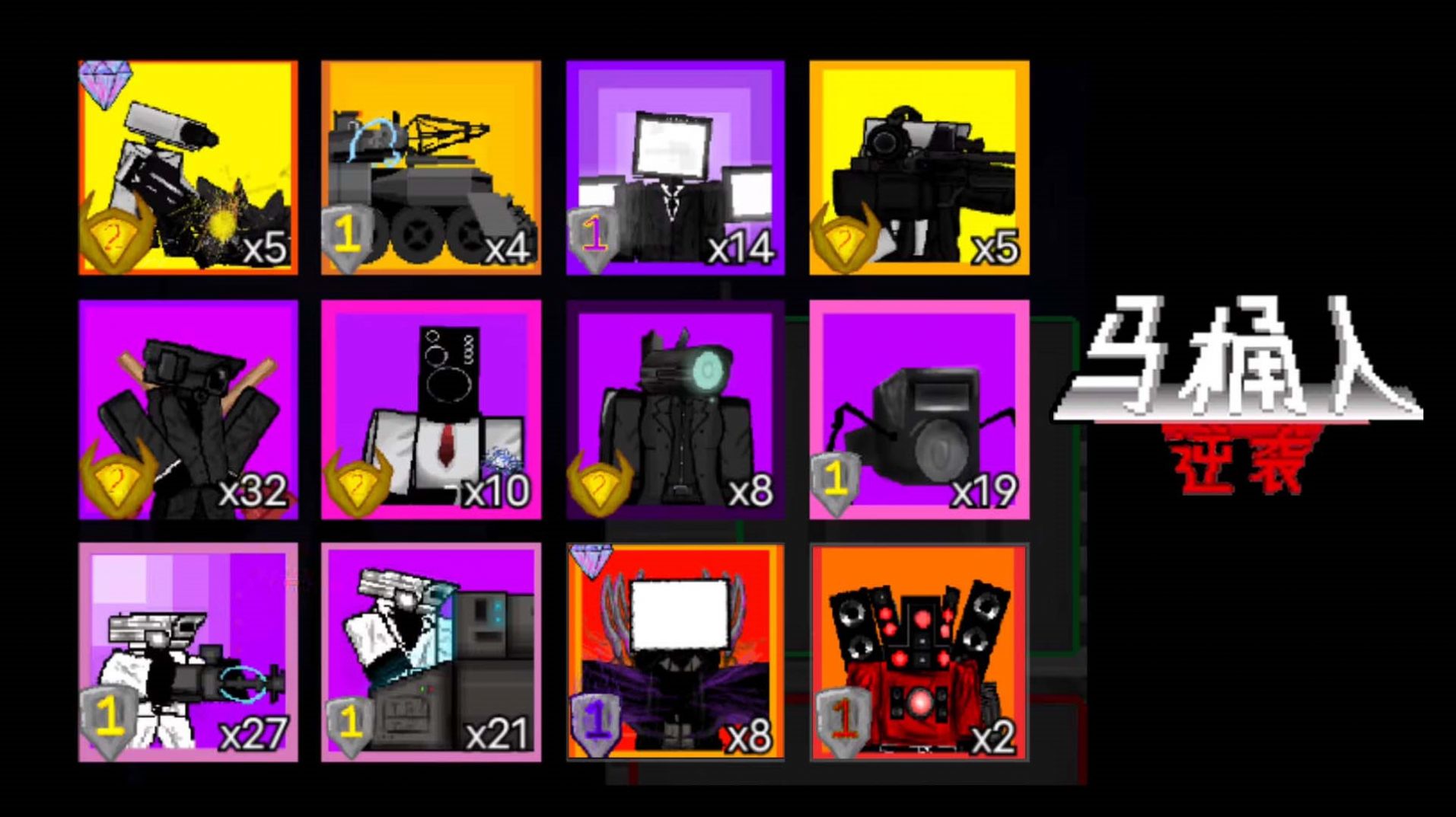 江苏双胞胎姐妹花三飞塔防游戏下载-江苏双胞胎姐妹花三飞塔防安卓版下载游戏画面3