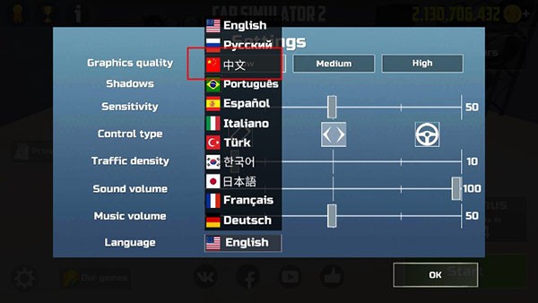 汽车模拟器2官方版