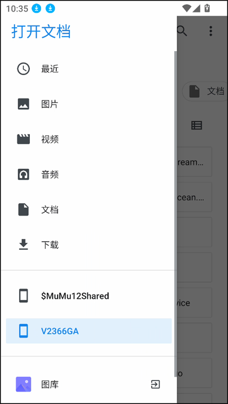 紧张刺激的户外露出家族2.0手机版