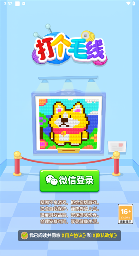 国拍自一区二区小游戏下载-国拍自一区二区最新版下载v1.1.1游戏画面2