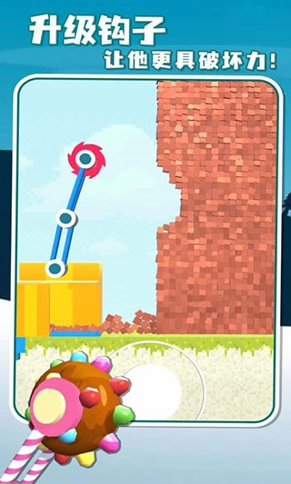 精彩截图-一区二区三区国产游戏最新版本下载-一区二区三区国产官方手机版下载 v0.4 安卓版4