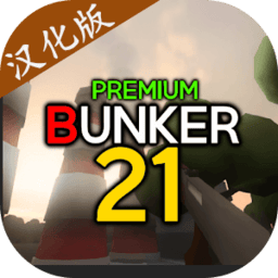 巨大黑人xxBB中文版下载-巨大黑人xxBB汉化版下载 v1.0 安卓版