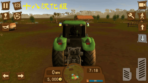 精彩截图-模拟农场2018汉化版最新版下载安装-亚洲综合色区一区二区2018无限金币版中文版(Farmer Sim 2018)下载 v1.8.0 安卓版1