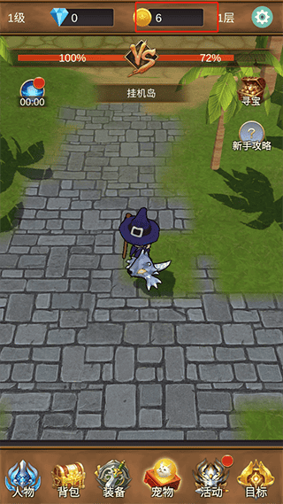 单机lubuntu线路检测7手游玩法介绍 单机lubuntu线路检测7手游玩法介绍