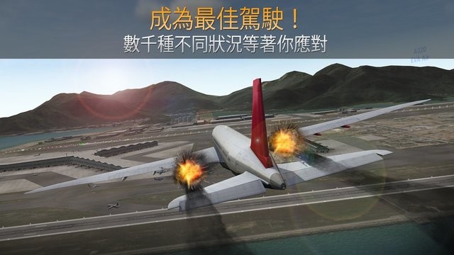 airline commander最新版下载-精品秘 一区二三区最新版(airline commander)下载 v2.1.0 安卓版游戏画面4