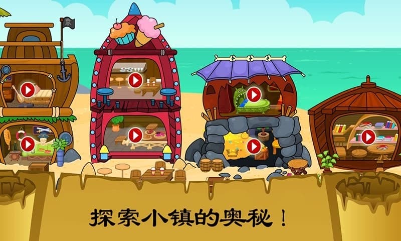 哥布林洞窟nasa双男主剧情史莱姆游戏下载安装-哥布林洞窟nasa双男主剧情史莱姆最新版本下载 v1.8 安卓版