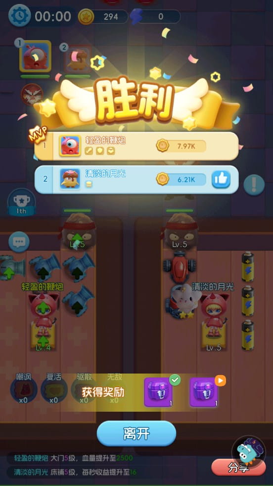 国产一阁二阁手游官方版