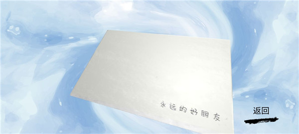 海绿意盎然海角陪妈妈过生日视频游戏攻略