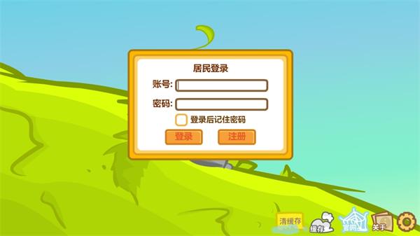 精彩截图-樱花视频黄游戏官方下载-樱花视频黄最新版下载 v5.1 安卓版2