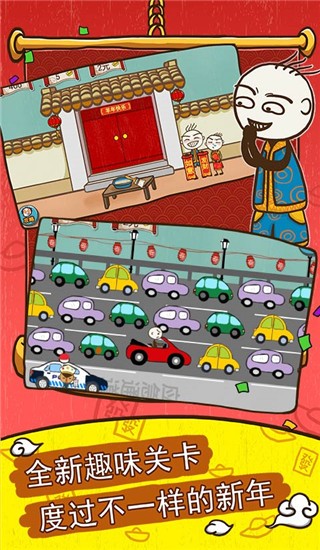 破解农村夫妻撮像头的搞笑生活5 破解农村夫妻撮像头的搞笑生活5游戏