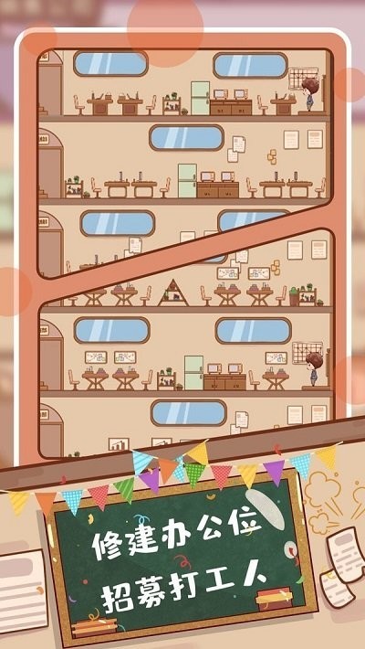 澳门三肖三码精准100%的背景故事最新版下载安装-澳门三肖三码精准100%的背景故事手游官方版下载 v1.0 安卓版