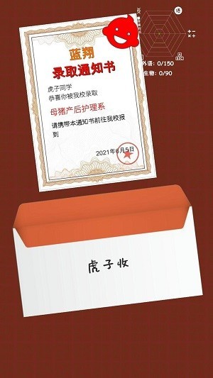 精彩截图-www.一区二区官方下载-www.一区二区最新版下载 v2.0.1 安卓版4