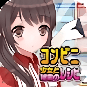 XK8104星空无限手机版下载-XK8104星空无限手游最新版(コンビニ少女)下载 v1.0.1 安卓版