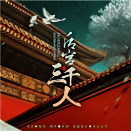 1819ma游戏后宫三千人金手指下载-1819ma游戏后宫三千人完整版下载 v1.18 安卓版