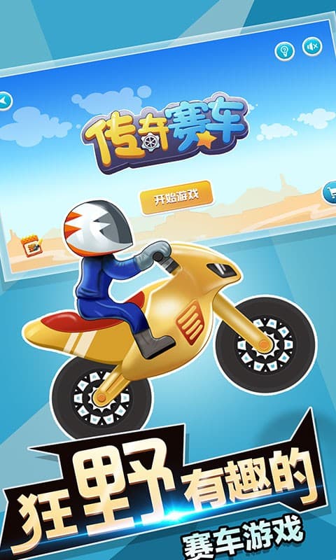 空姐版空姐版2023游戏 空姐版空姐版2023游戏下载