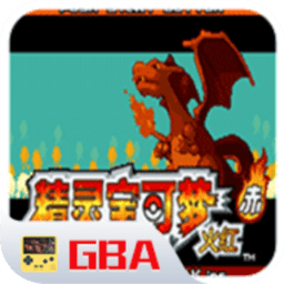 日一区永恒之焱手机版下载金手指版-日一区永恒之焱xyz神兽版下载 v2021.01.13.15 安卓版