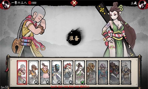 威九国际免费 v1.29.11 安卓最新版 截图1