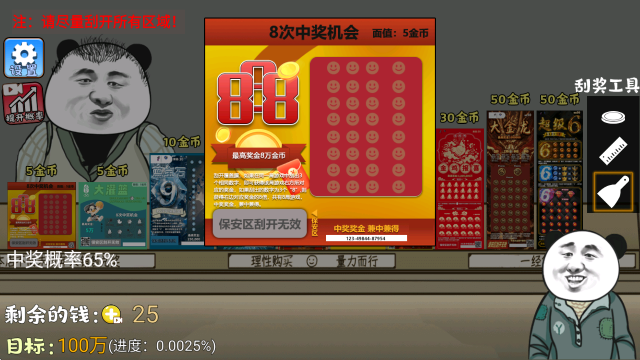 宝可梦成年版手游下载 v2.28.19 安卓最新版 截图1