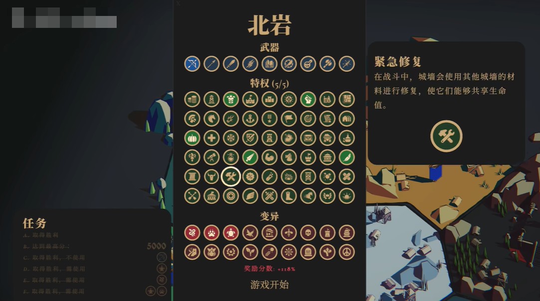 王权陨落手机版