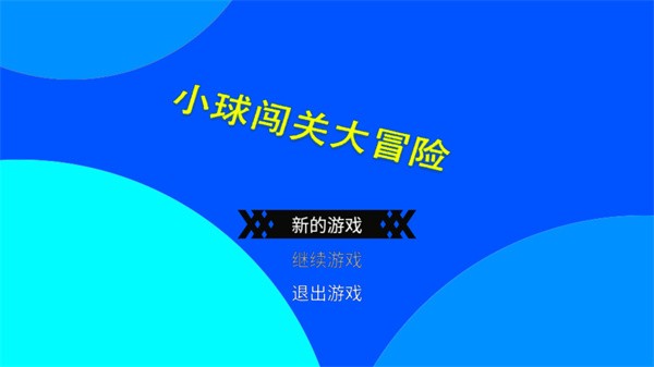 精彩截图-斗罗大陆樱桃动漫有广告游戏最新版本下载-斗罗大陆樱桃动漫有广告手游官方正版下载 v1.0.0.0 安卓版3