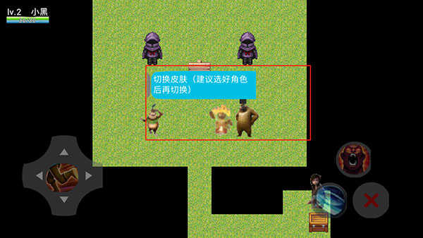 diy私家车永久网页5v5正版怎么更换皮肤 diy私家车永久网页5v5正版怎么更换皮肤