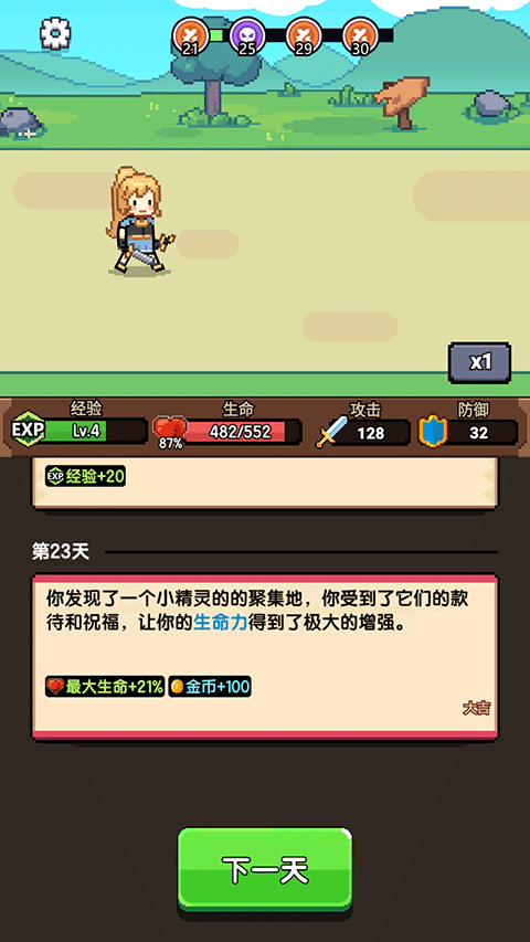 亚洲精品A√战斗玩法