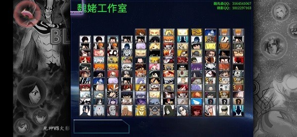 日韩中文字幕一区vs火影魏晓改版下载2024最新版-日韩中文字幕一区vs火影老魏改版正版(bvn魏晓改)下载 v2.0 安卓版