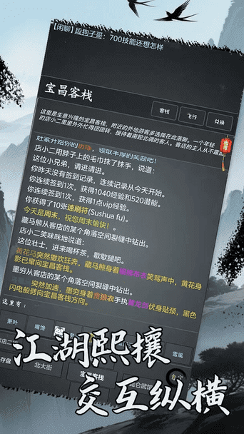 sifangtv怎么没办法打开手游官方下载-sifangtv怎么没办法打开mud下载 v3.3 安卓版