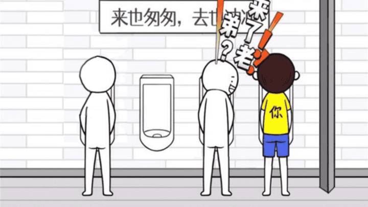 我的太极14.0.7版本官方网站下载你做主游戏下载-我的太极14.0.7版本官方网站下载你做主模拟器下载 v1.0 安卓版游戏画面1