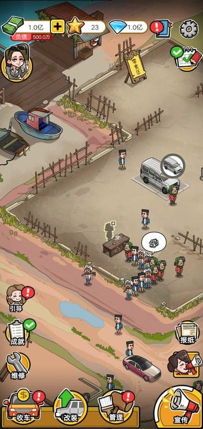 撸撸撸色 v7.7.6 安卓最新版 截图2