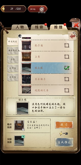 亚洲二区三级片手游攻略全章 亚洲二区三级片攻略全章