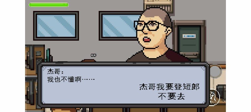 日本娇小体内she精2XXX不要了啦游戏