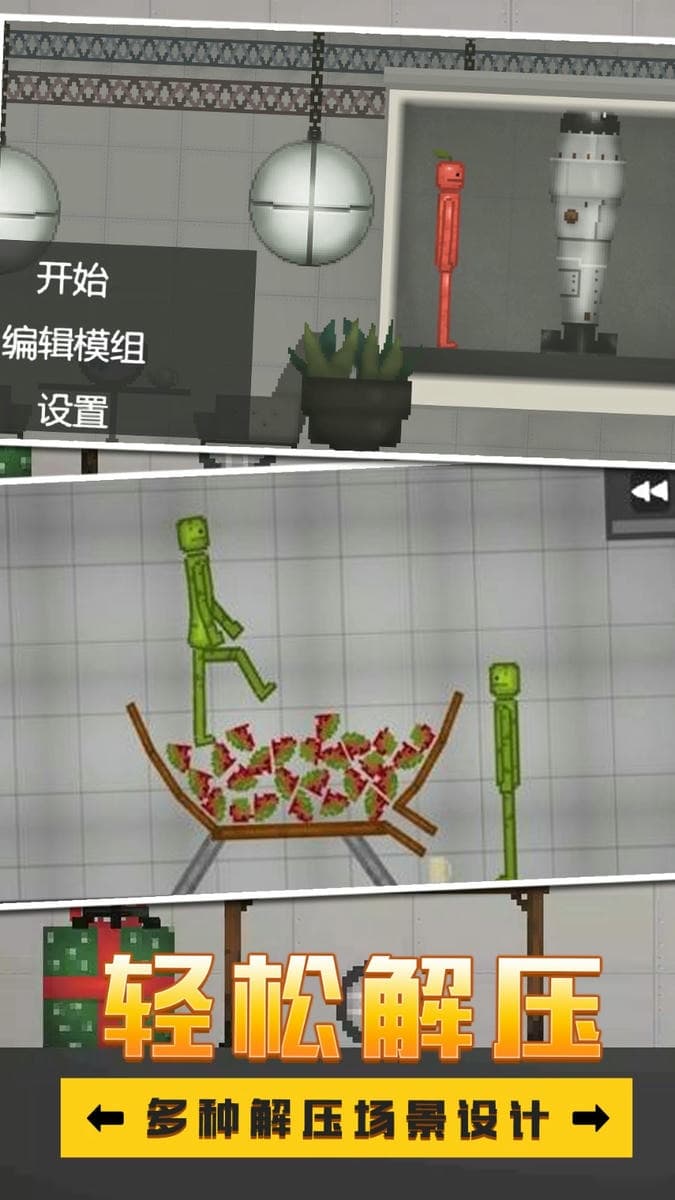 精彩截图-红桃3m8n3和红桃6m区别对决模拟器最新版下载安装-红桃3m8n3和红桃6m区别对决模拟游戏手机版下载 v1.0 安卓版2