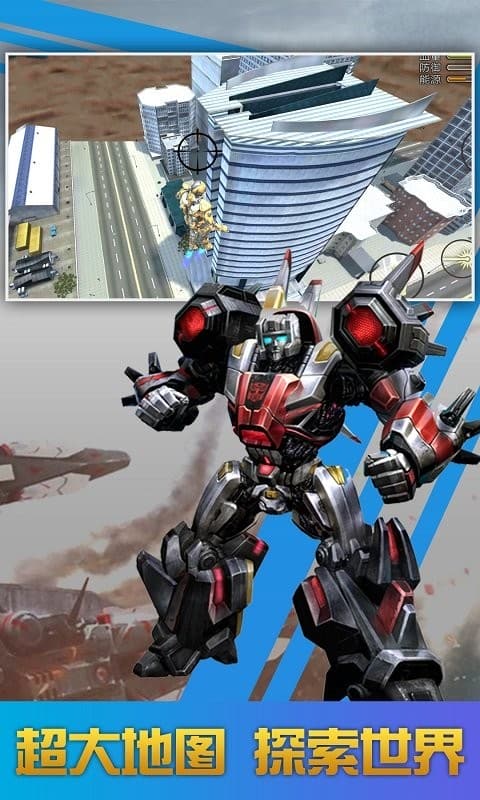 fi11.com研究所英雄3D官方版下载-fi11.com研究所英雄3D游戏下载 v1.0.4 安卓版