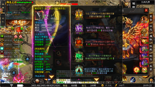 韩国不卡区二区三区之伏龙传说下载-韩国不卡区二区三区之伏龙传说手游官方下载v1.0.2游戏画面4