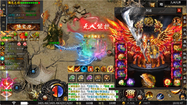 韩国不卡区二区三区之伏龙传说下载-韩国不卡区二区三区之伏龙传说手游官方下载v1.0.2游戏画面5