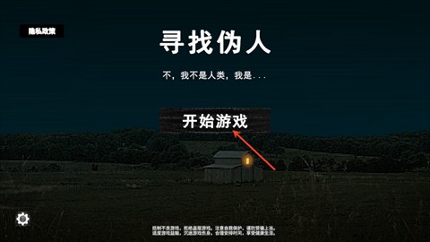 国产偷窥安卓版下载-国产偷窥中文手机版下载