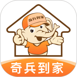 粉色苏州晶体公司在线观看到家app官方下载-粉色苏州晶体公司在线观看到家安装平台下载 v8.55.0 安卓版